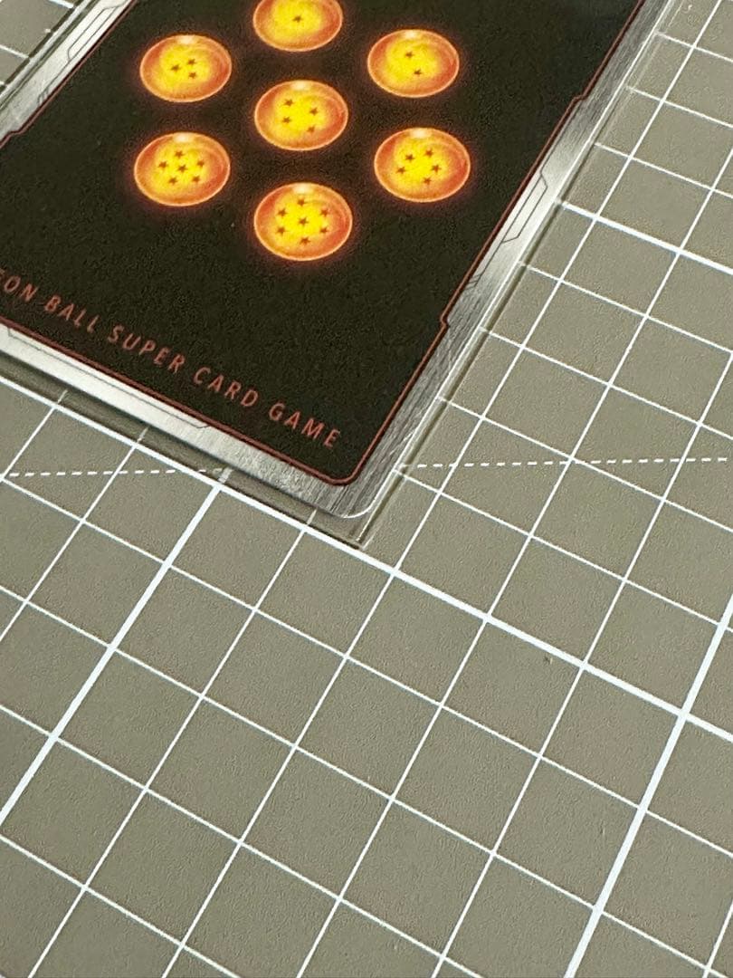 ドラゴンボール　フュージョンワールド　ベジット アルティメットバトル