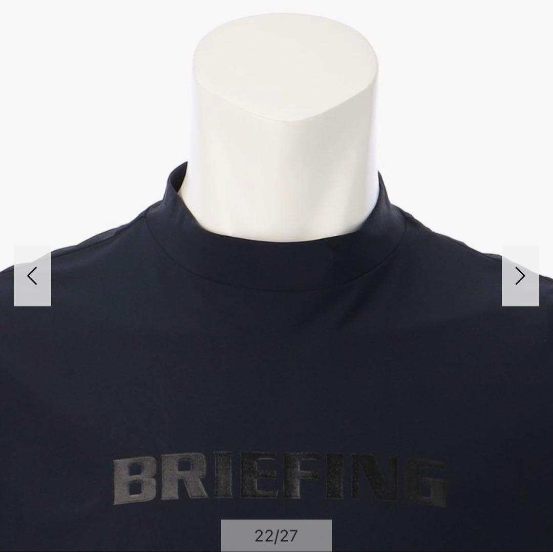 【新品・タグ付き】BRIEFING メンズ モックネック 黒 L