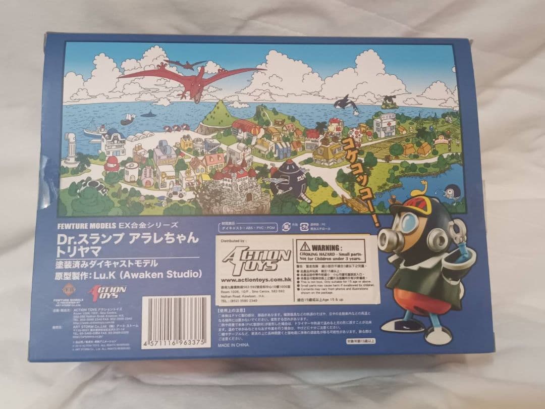 未開封 鳥山明 EX合金 トリヤマロボ dr.スランプアラレちゃん フィギュア