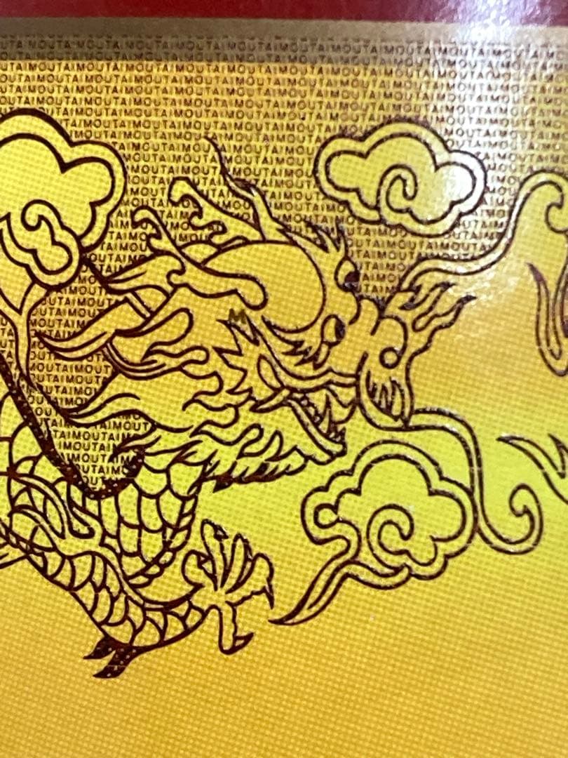 【空瓶】茅台酒 茅台 マオタイ moutai 貴州茅台酒 五粮液 中国酒 白酒