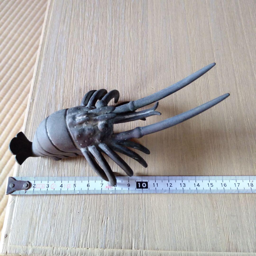 自在置物　伊勢海老 　おまけに蟹