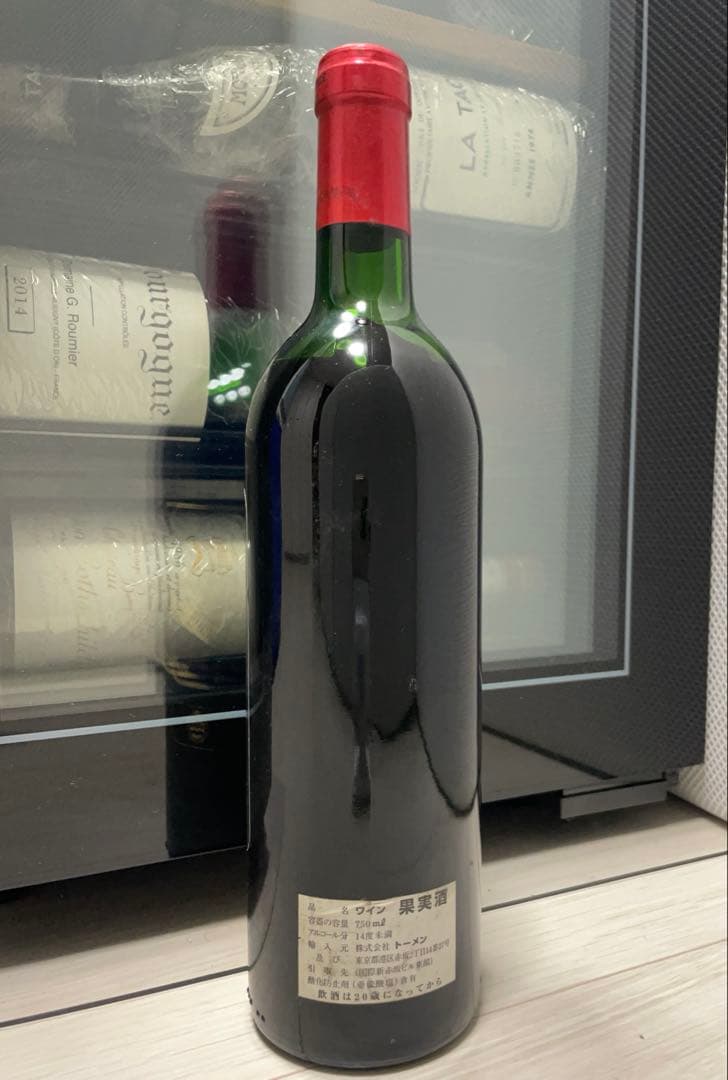 【PP:92点】シャトー・パルメ 1986 スーパーセカンド 3級 セラー保管