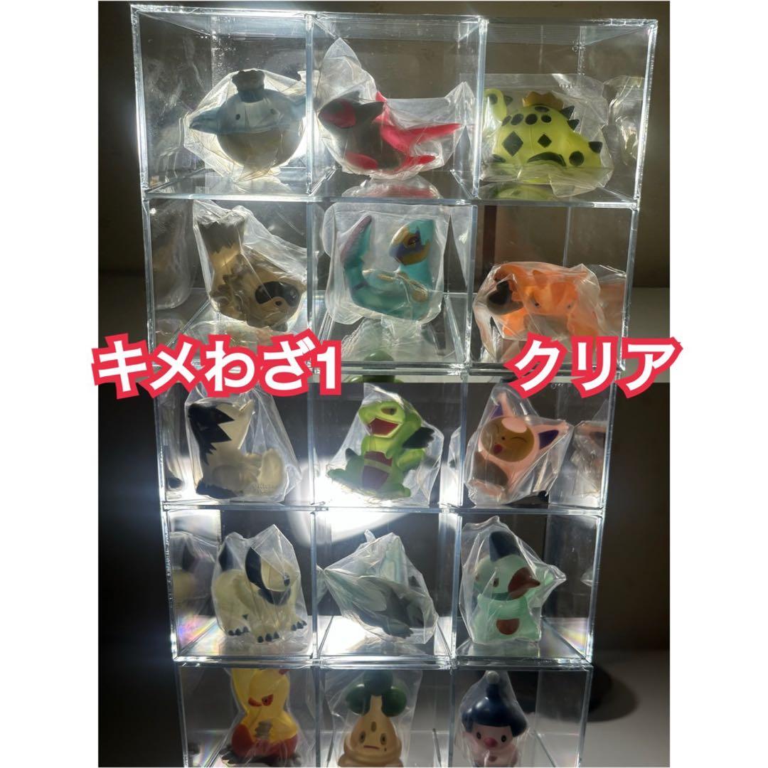 【クリア】キメわざポケモンキッズ1 15体コンプリートセット　全部クリア