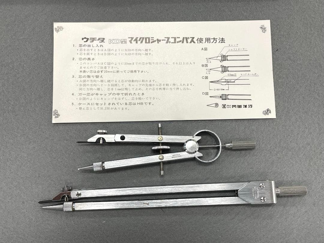 UCHIDA Drawing Sharp D型　0.5mm　KD型製図器