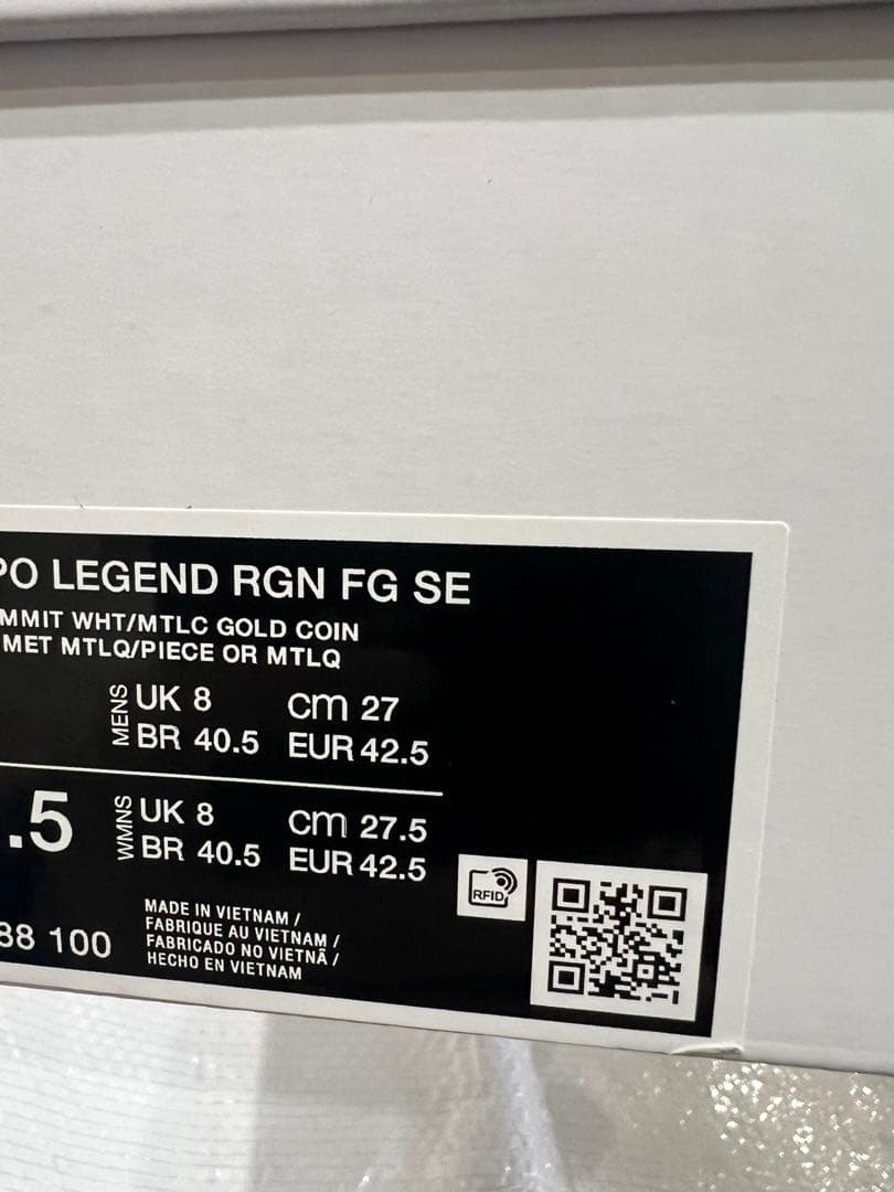 Ronaldinho × Nike Tiempo Legend FG Touch