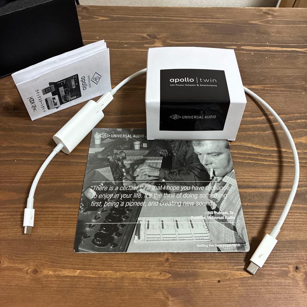 DTM・DAW ruka UAD Apollo Twin mk2 DUO