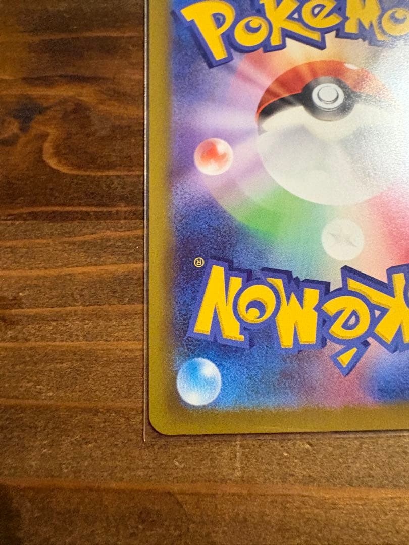 や*ま様 美品メイのはげまし SAR トレーディングカード