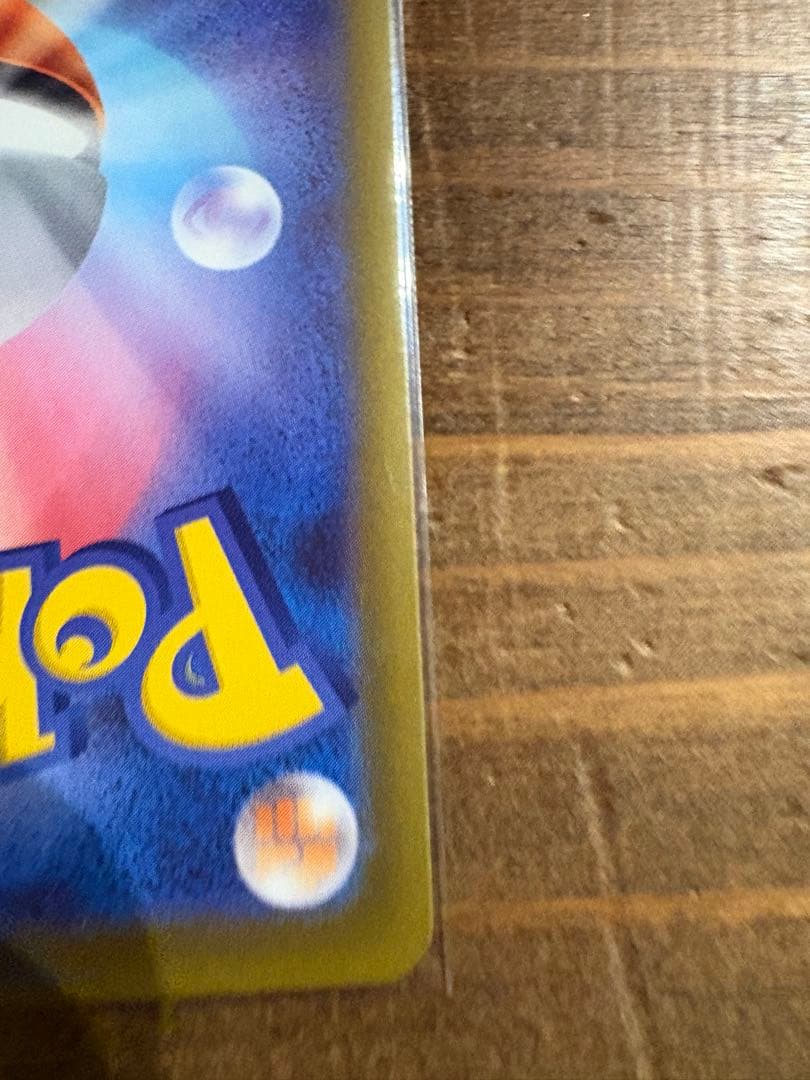 や*ま様 美品メイのはげまし SAR トレーディングカード