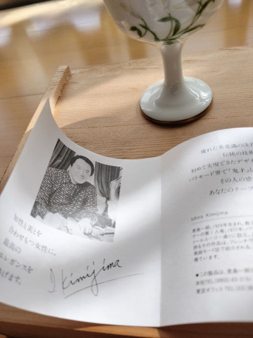 KIMIJIMAのグラス