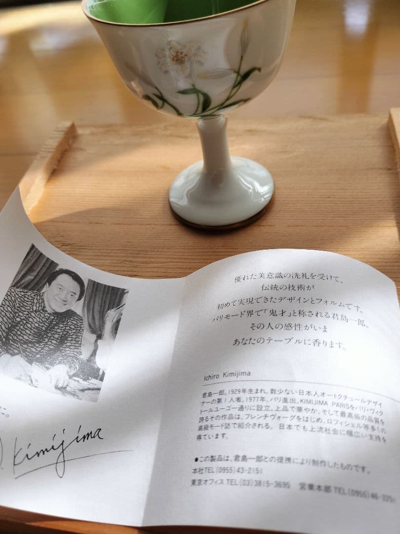 KIMIJIMAのグラス