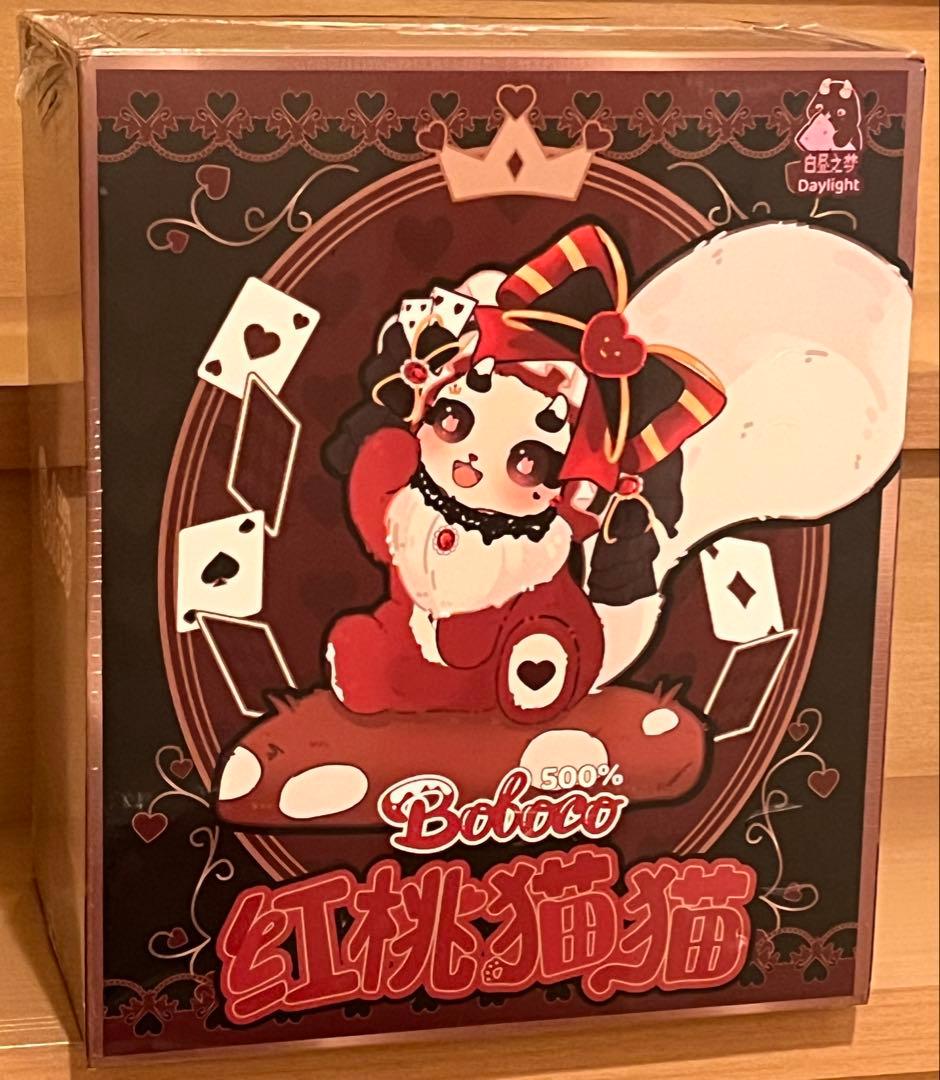 BoBoCo 白昼之夢シリーズ 500％　紅桃猫猫