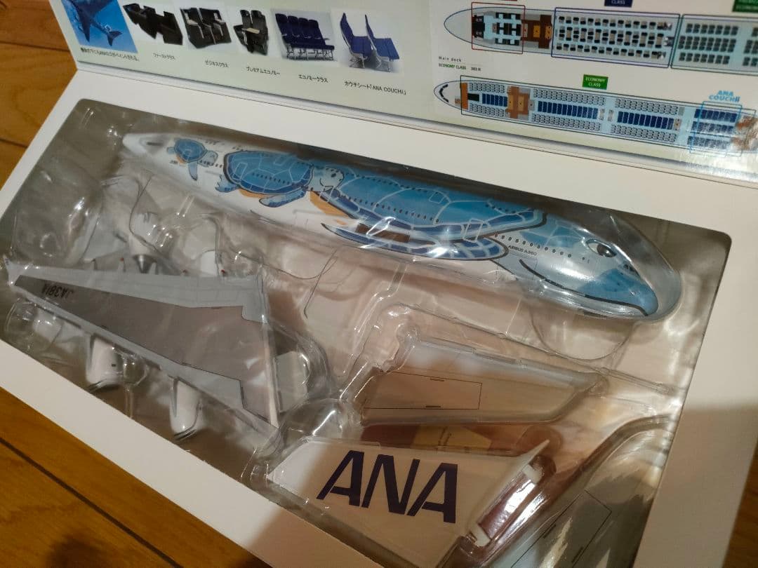 ANA エアバス A380 フライングホヌ 1/200【値下げしました】