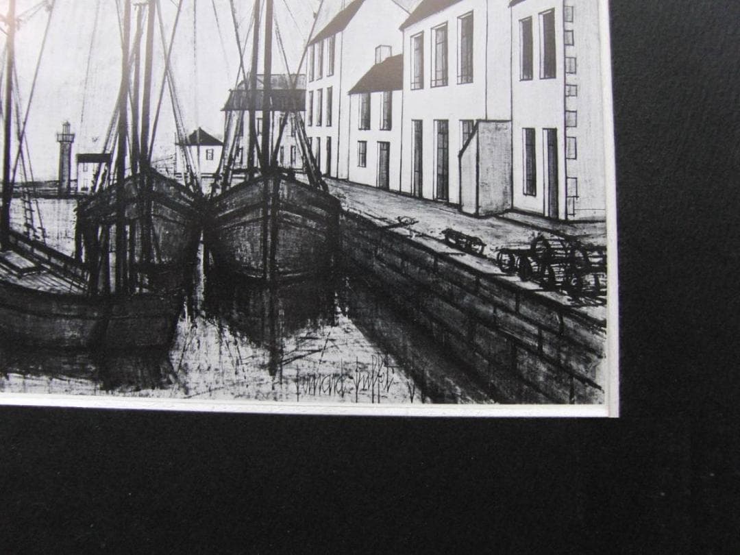 ベルナール・ビュッフェ、「Bateaux a Quai」、希少画集の額装画