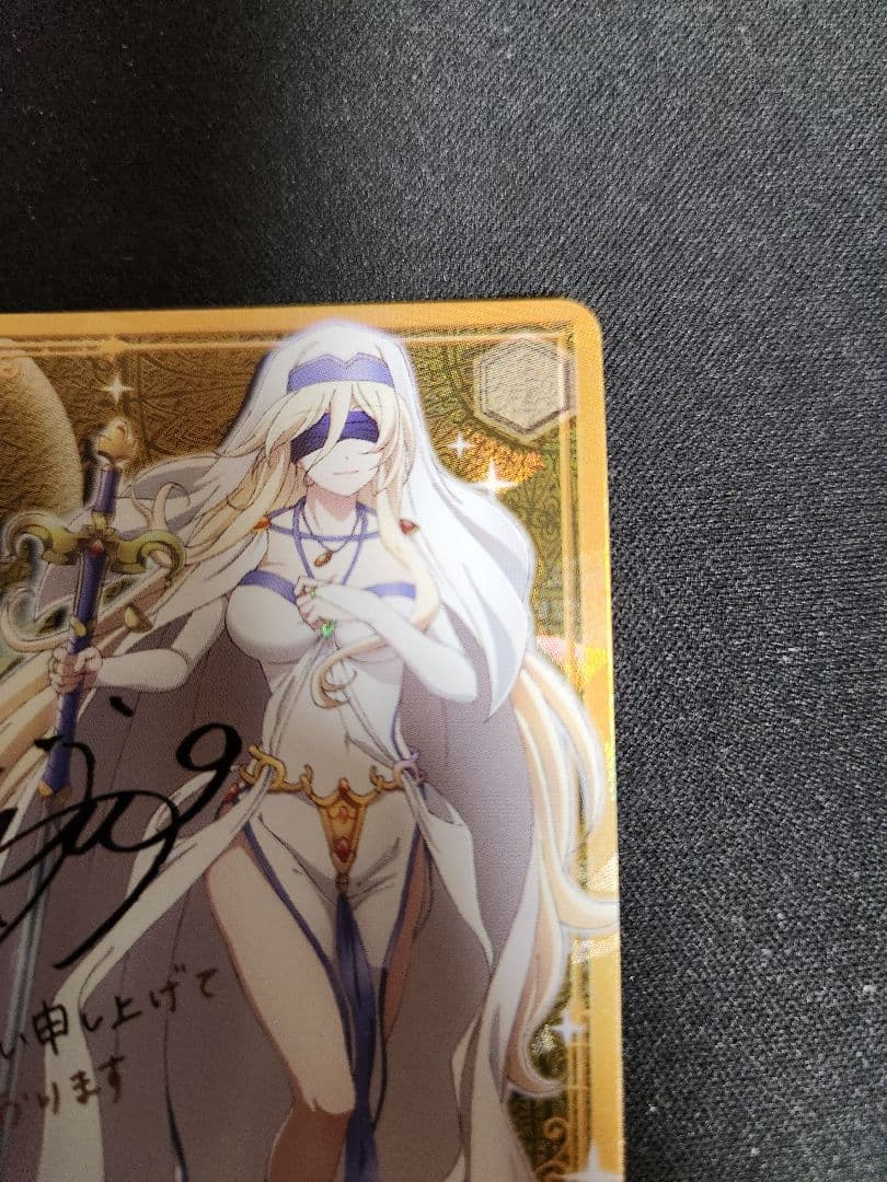 寵愛されし大司教　剣の乙女 sp