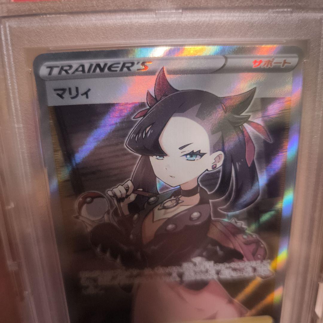 【PSA10】シールドマリィ SR 068/060