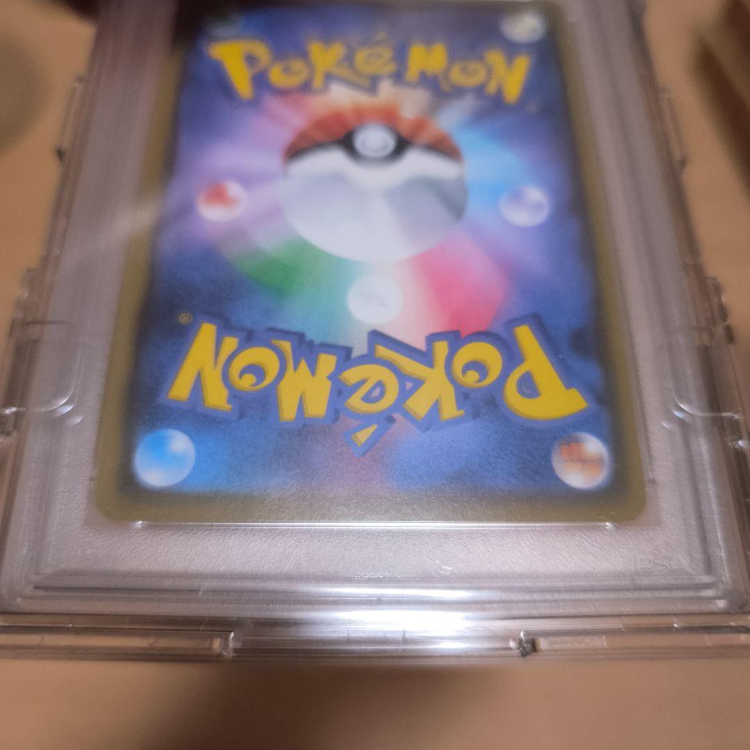 【PSA10】シールドマリィ SR 068/060