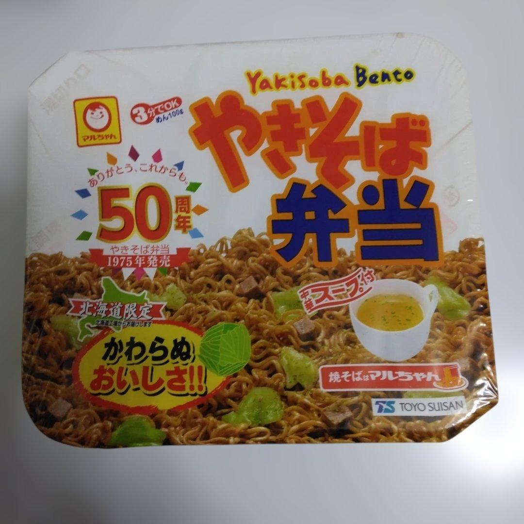 デニム様 2月分 専用