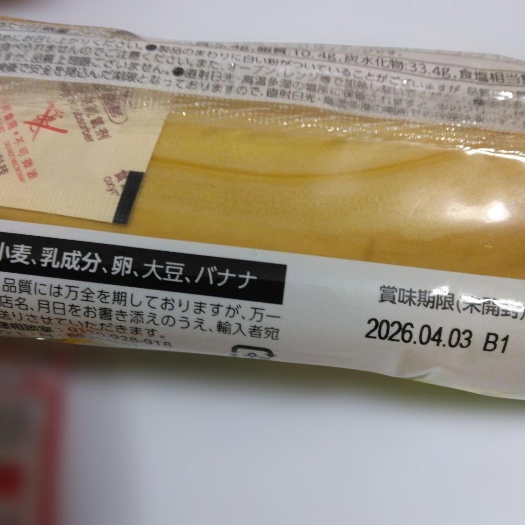 デニム様 2月分 専用