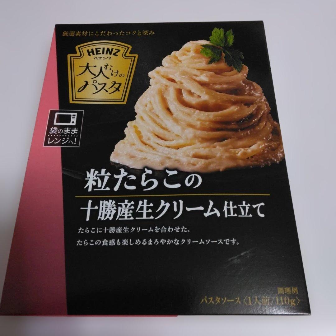 デニム様 2月分 専用