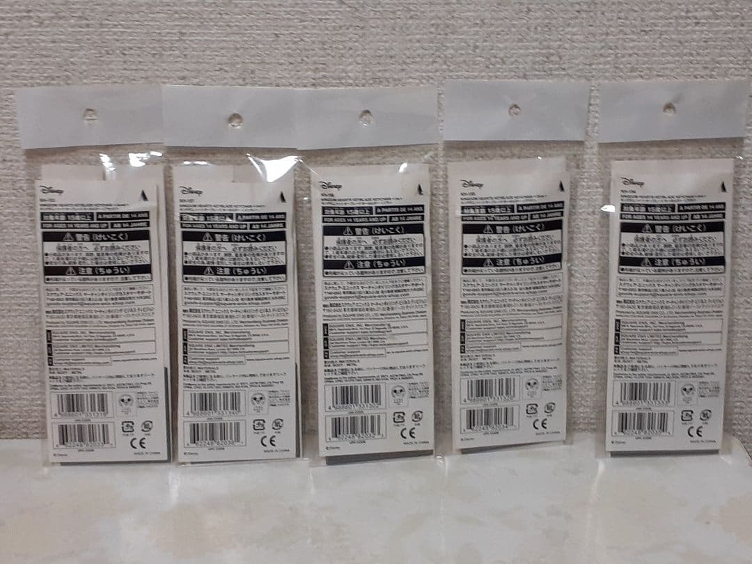 キングダムハーツ(ロストマスター)キーブレードキーホルダー5本セット