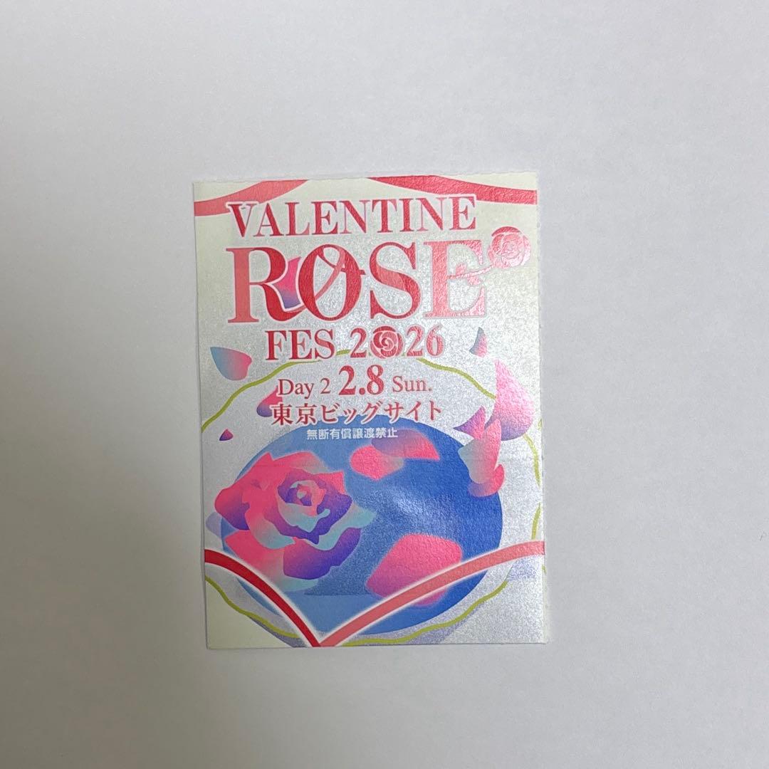 赤ブー　サーチケ 2/8 ②