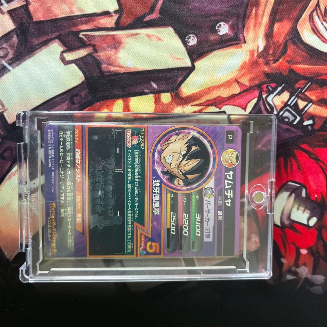 引退品ドラゴンボールヒーローズ