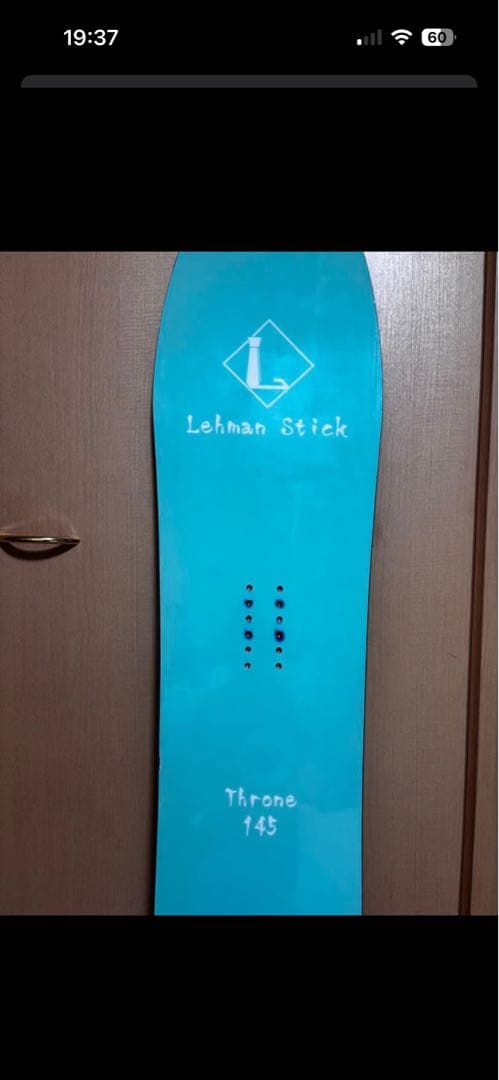 スノーボード Lahman Stick Throne