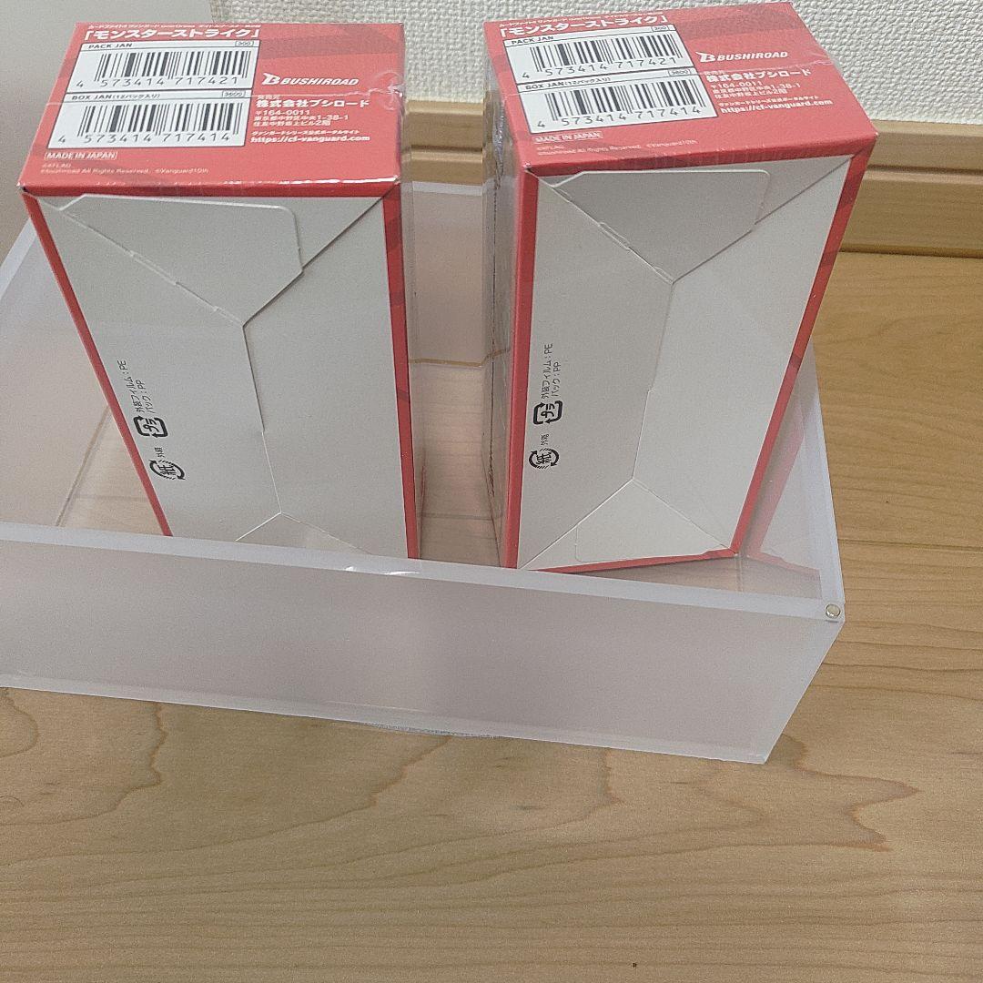 ブースター第2弾「モンスターストライク」　ヴァンガード　モンスト　未開封　2箱