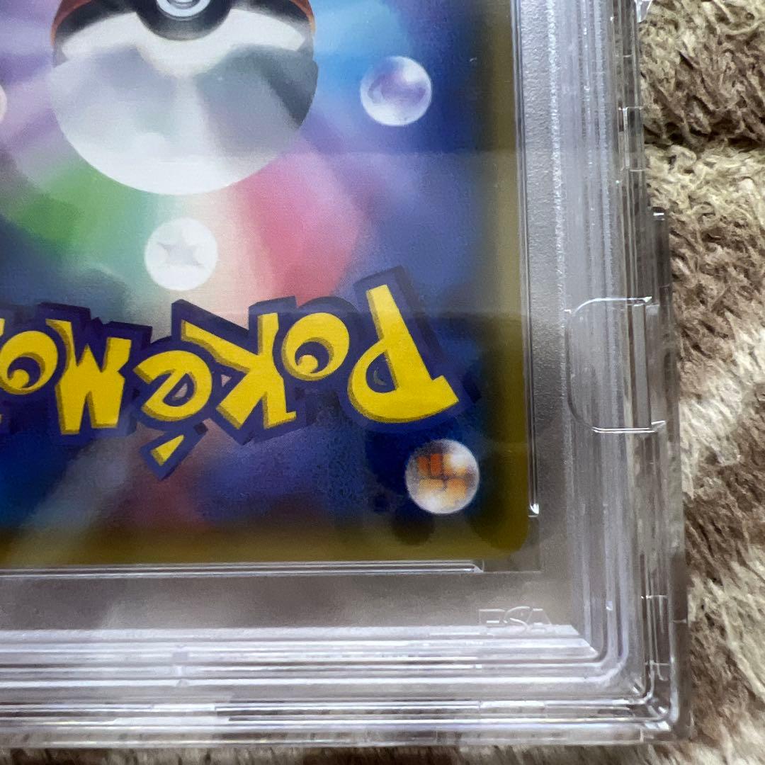 「ポケキュンコレクション」ブースターEX RR PSA10