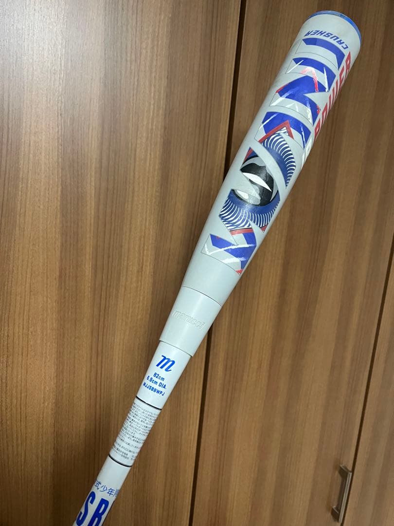 marucci JR POWER 青ワニ　82cm 605g