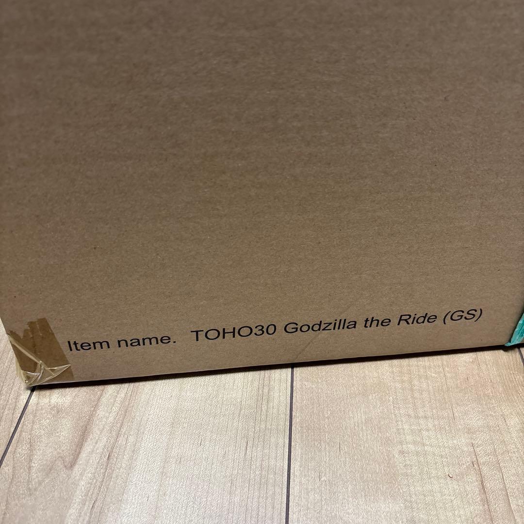 ゴジラ・ザ・ライド 東宝30cmシリーズ ゴジラ・ストア限定版　限定