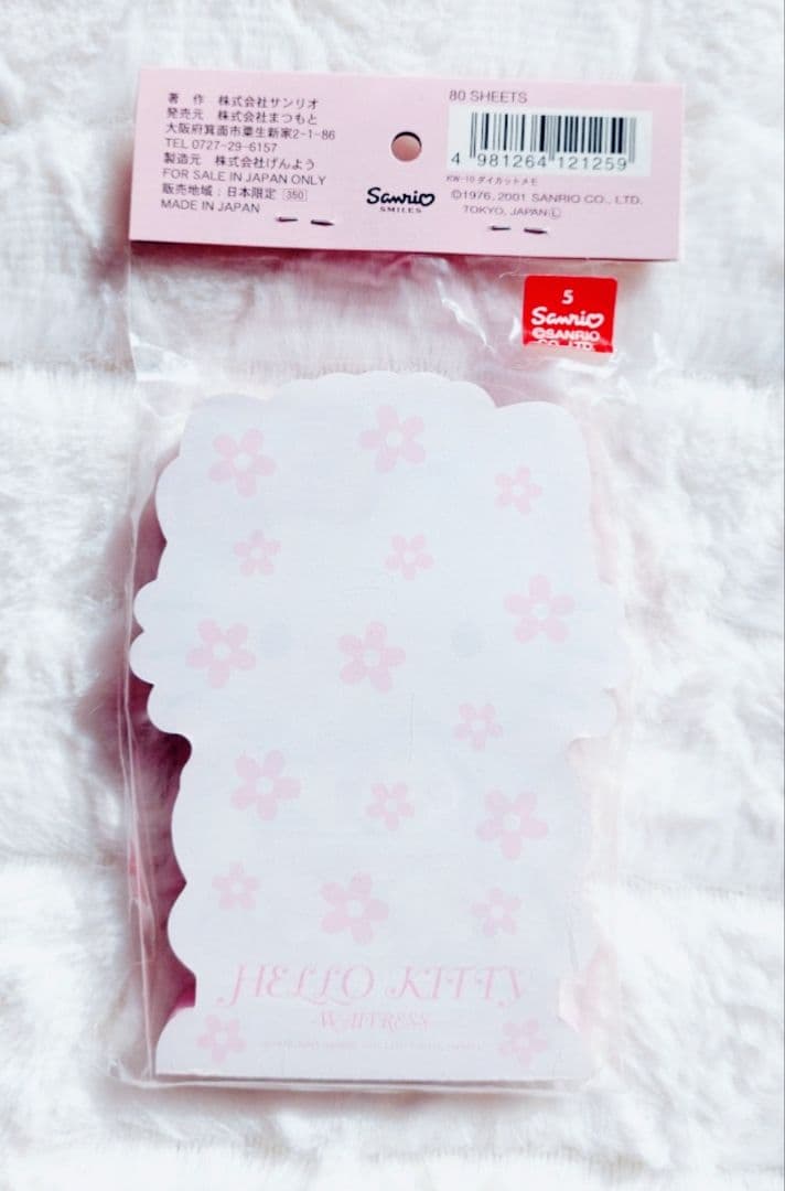 レストラン限定♡ウェイトレスキティメモ2001　希少入手困難レア