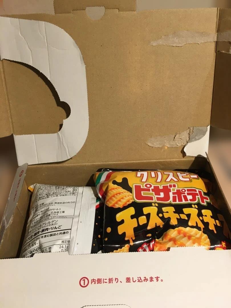 2個セット クリスピー ピザポテト チーズチーズチーズ ネットでもここにしかない