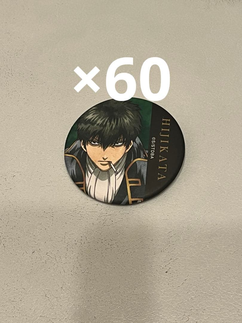 銀魂 土方十四郎 真選組動乱篇 缶バッジ 缶バ