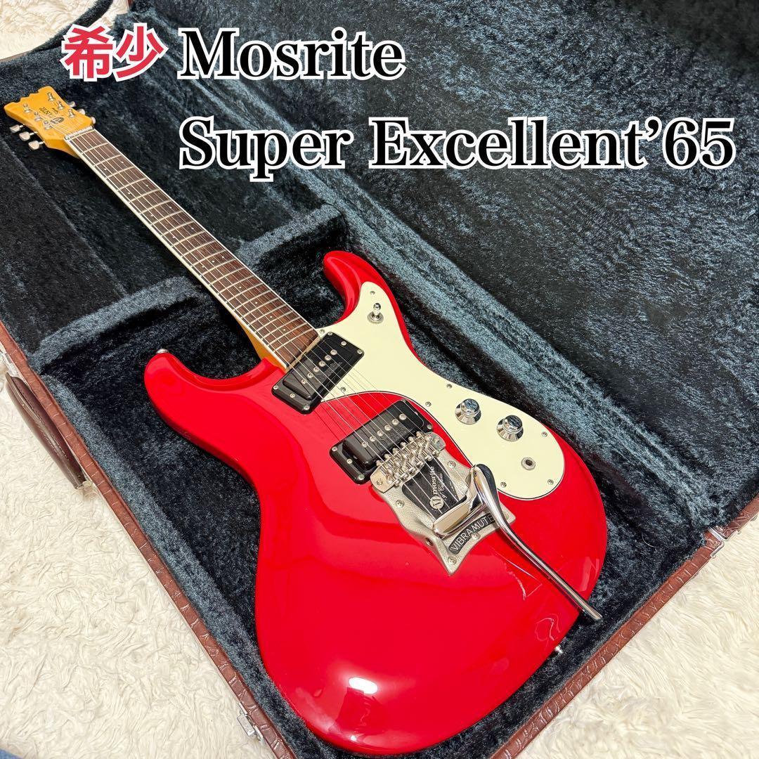【希少カラー】国産　Mosrite Super Excellent’65 黒雲