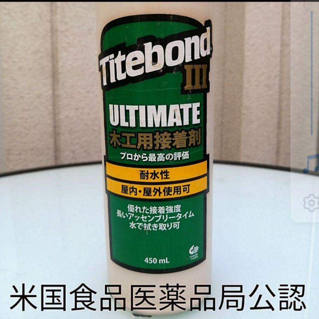 インコ家族様オーダー品