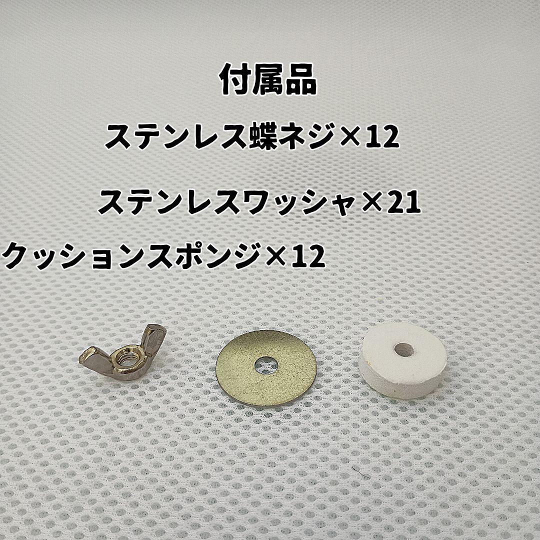 インコ家族様オーダー品