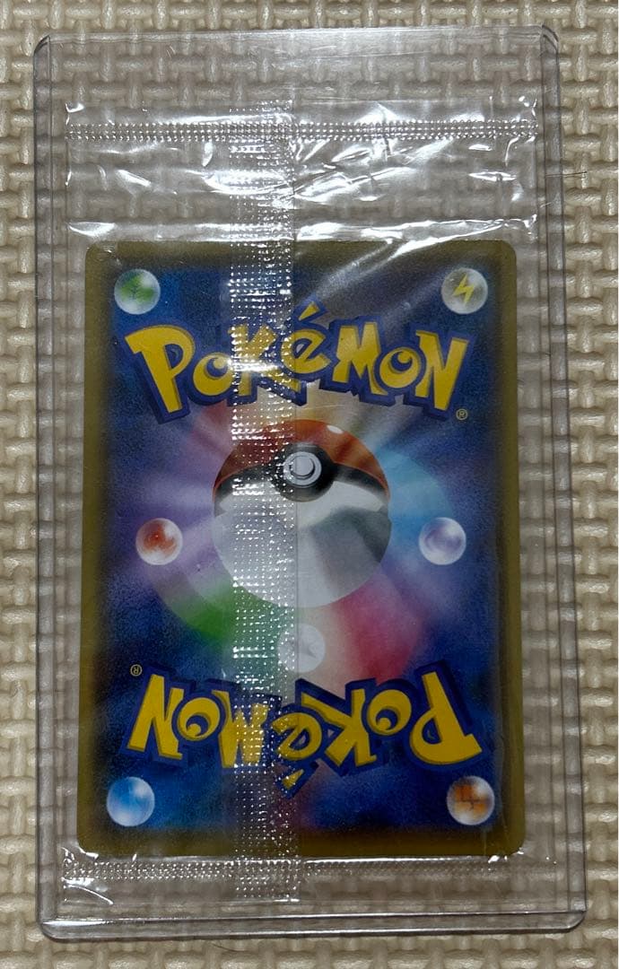 ポケモンカード　長場雄　セット　プロモ、ボックス未開封