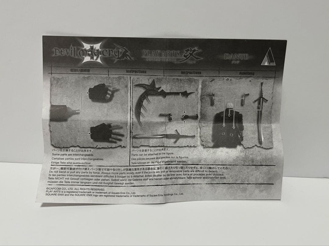 DEVIL MAY CRY デビルメイクライ3 プレイアーツ改 ダンテ