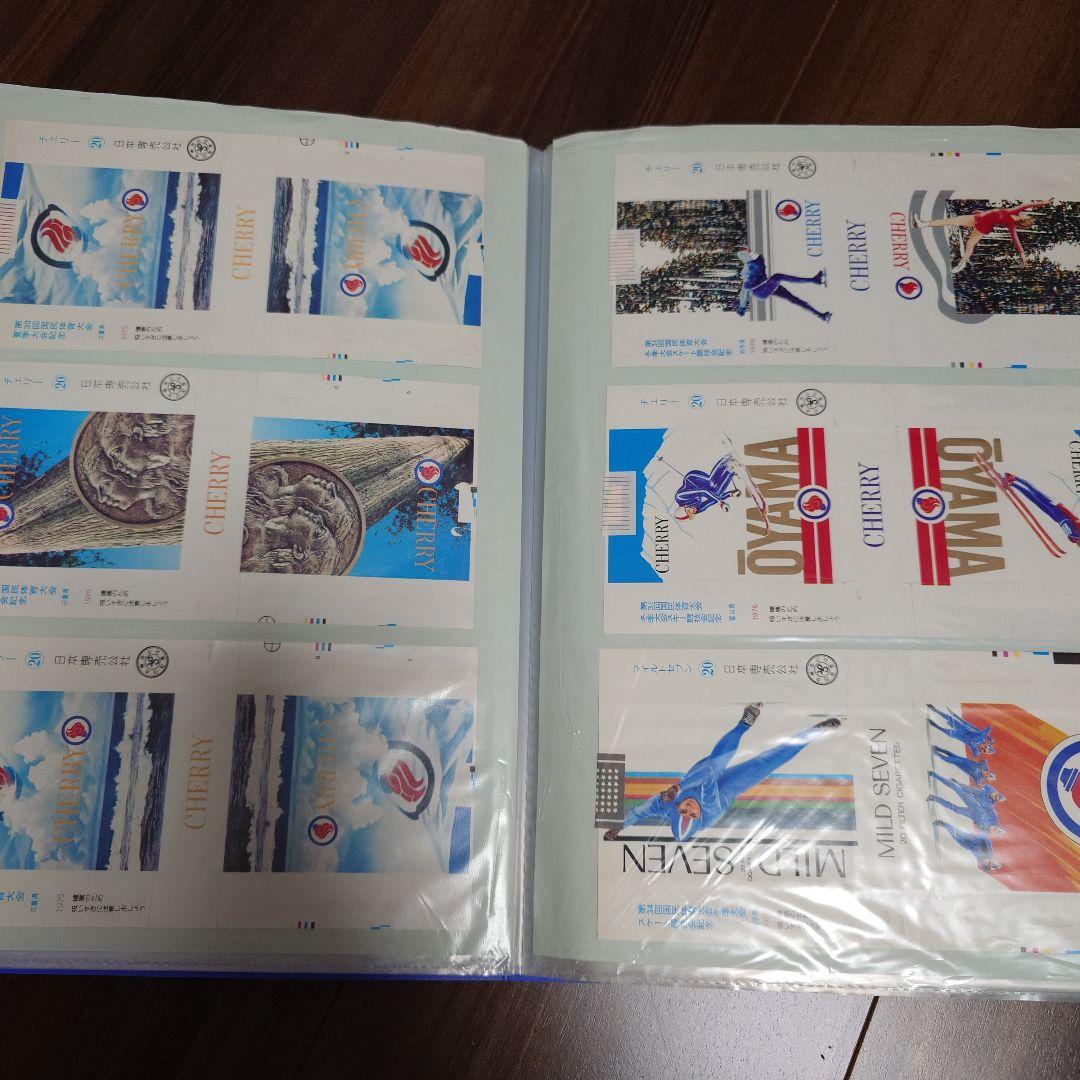 記念たばこのパッケージ