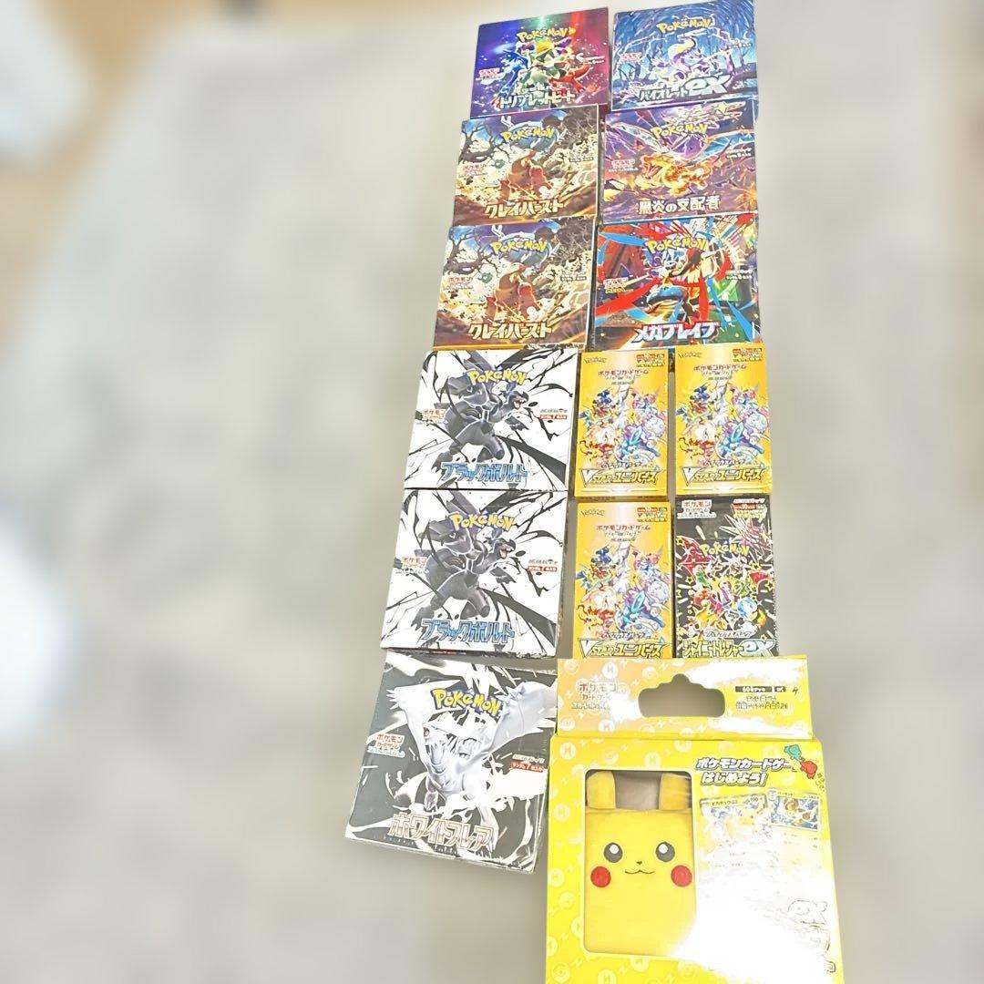 引退品ポケモンカードゲーム　引越しの為売ります