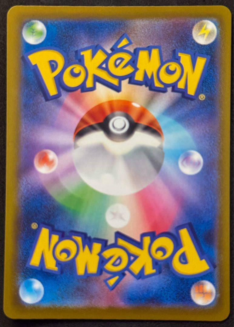 メガリザードンX ex MA 中国語箔押し エラー