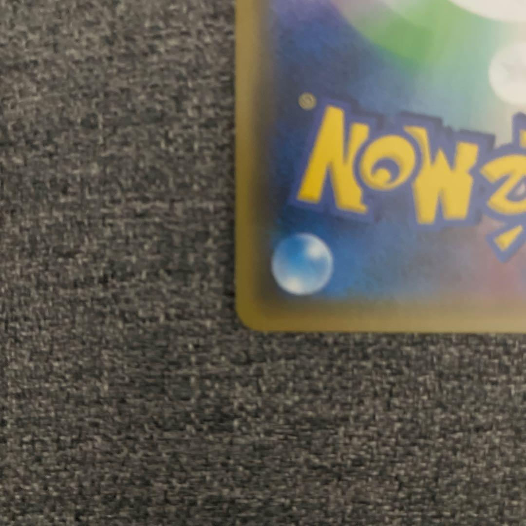 フレア団のしたっぱ SR THE BEST OF XY 186/171