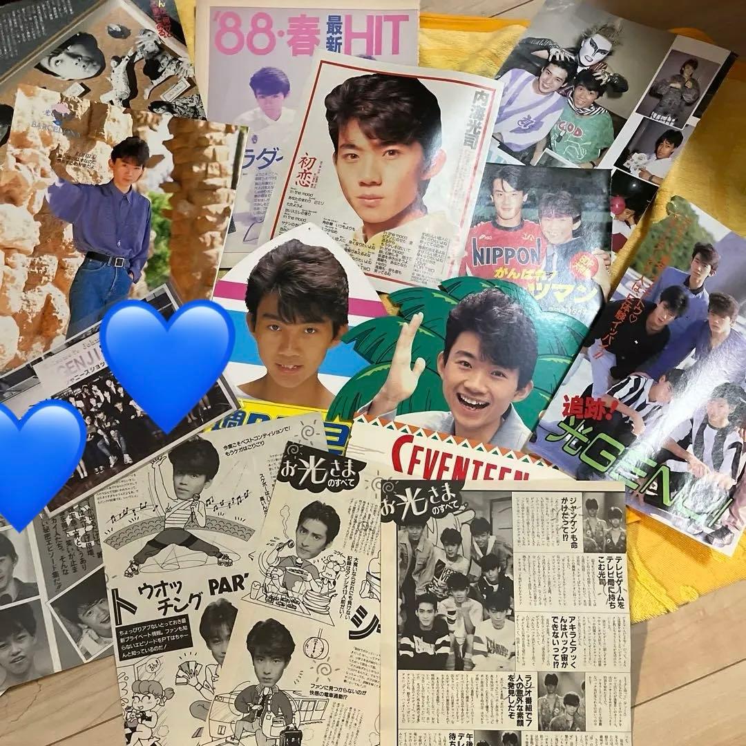 光GENJI 内海光司　色々　沢山　HAPPY キノッピー　写真集