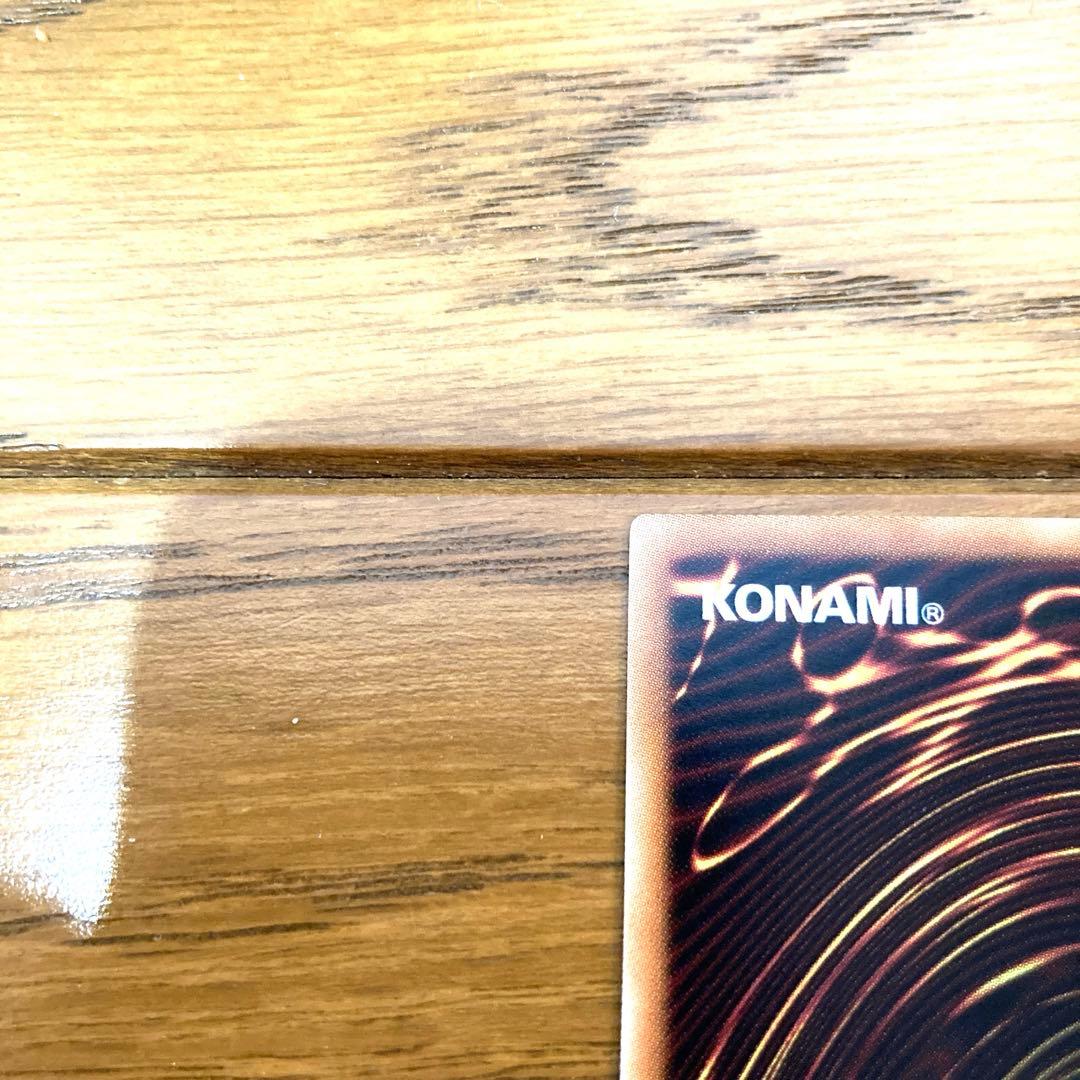 遊戯王 ラーの翼神竜－球体形 トレカ ウルトラレア デュエルモンスターズ マリク