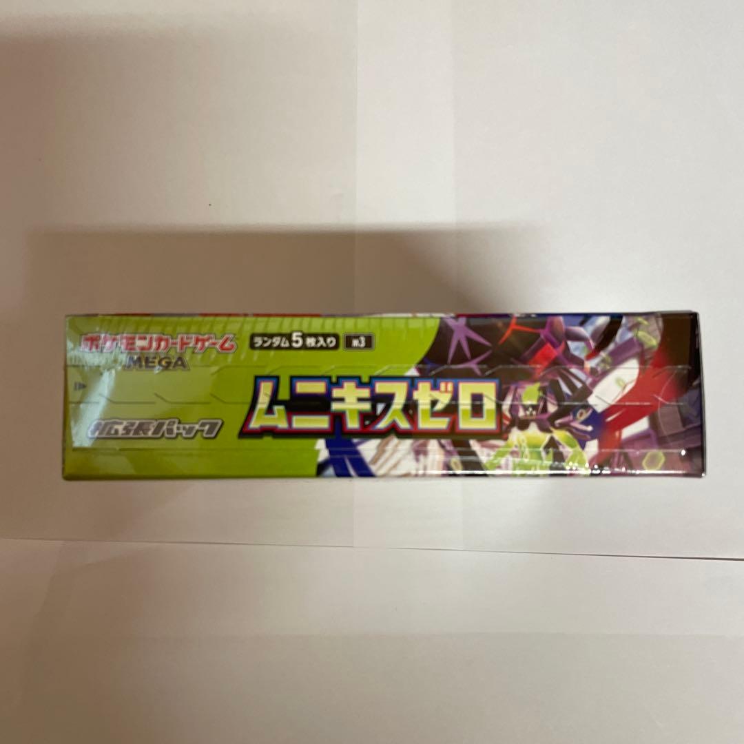 g*u様 ジ*ウ様 ポケモンカードゲーム ムニキスゼロ ボックス　シュリンク付き