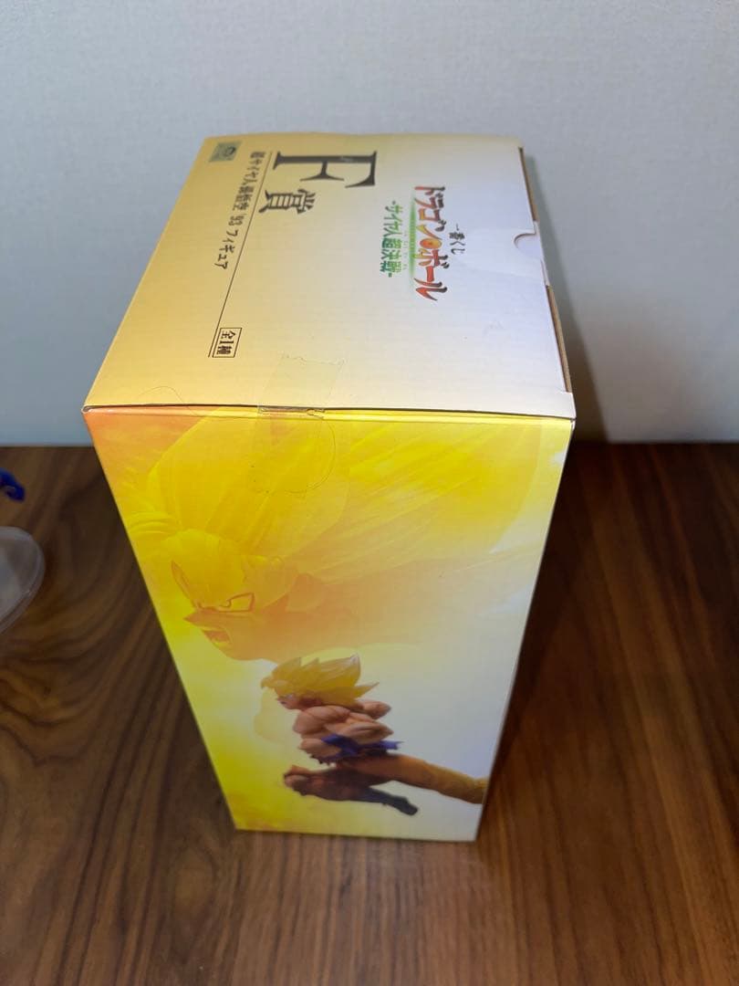 一番くじ ドラゴンボール 孫悟空 ブロリー フィギュアセット