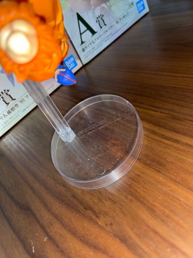 一番くじ ドラゴンボール 孫悟空 ブロリー フィギュアセット