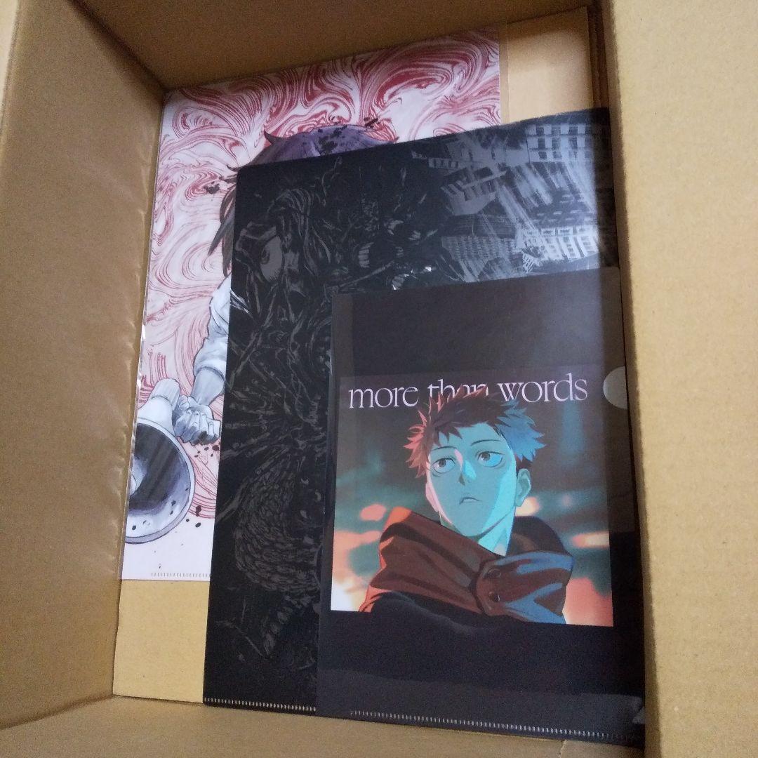 呪術廻戦 KingGnu 羊文学 CD 購入特典 クリアファイル 3枚セット