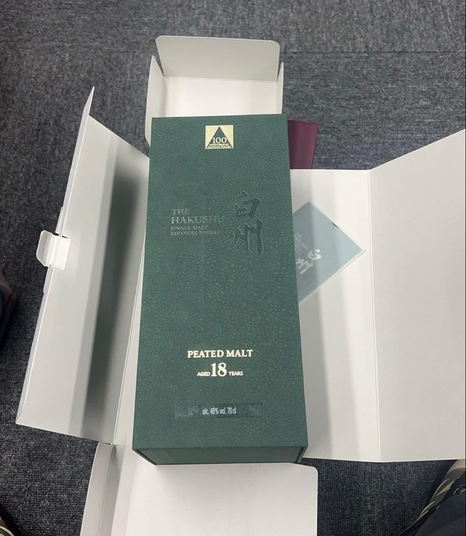 白州18年100周年記念ボトル 海外限定ピーテッドモルト